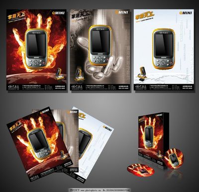 广告图片与广告设计 视觉传达的艺术与策略