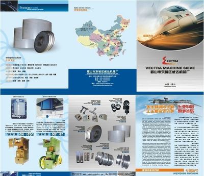威达机械图片软件开发 解决方案与技术应用
