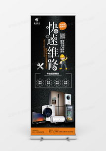 二维码广告设计模板下载与软件开发指南——熊猫办公精品资源大全