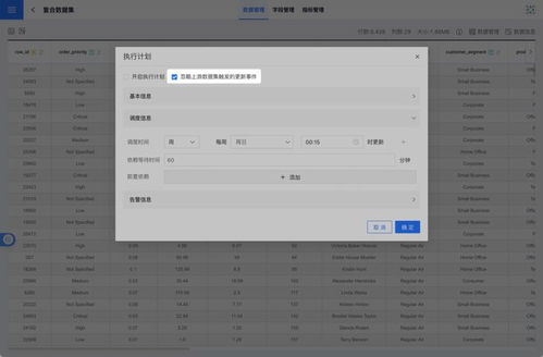 恒实科技发布 Sense 5.2 为所有软件厂商定义企业级BI PaaS网络与信息安全新标准