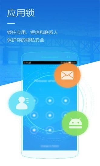 手机应用锁app免费下载 手机应用锁安卓最新版v220810.1下载 多特软件站安卓网