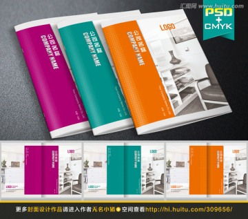 红木家具产品画册设计模板 创意与实用的完美结合